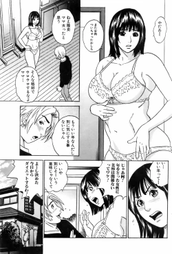 Page 147 of COMIC Orekano 2008-06 Vol. 2