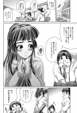 Page 180 of COMIC Orekano 2008-06 Vol. 2