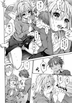 Page 34 of COMIC Orekano 2008-06 Vol. 2