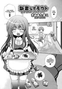 Page 1 of Niizuma na Imouto | New Little Sister Wife