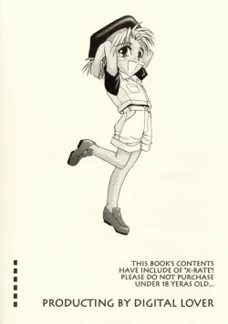 Page 18 of Seifuku Rakuen 3 - Costume Paradise: Trial 03