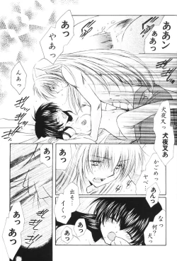 Page 100 of Hajimaru Hoshi Oto