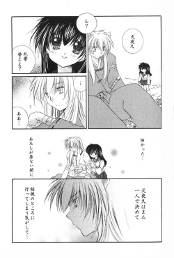 Page 22 of Hajimaru Hoshi Oto