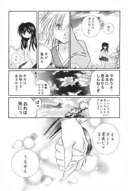 Page 36 of Hajimaru Hoshi Oto