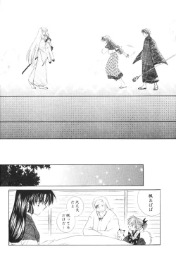 Page 63 of Hajimaru Hoshi Oto