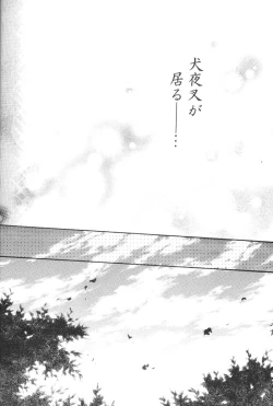 Page 67 of Hajimaru Hoshi Oto