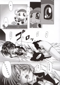 Page 15 of FULL METAL PINK!