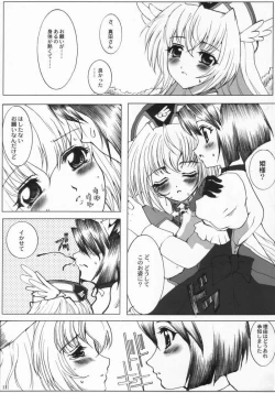 Page 10 of Nanako Jinja Waru Plus 2