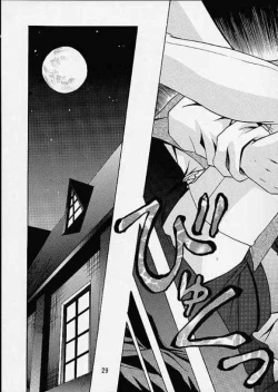 Page 26 of Otome-tachi no Koiuta Ni