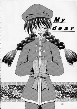 Page 33 of Otome-tachi no Koiuta Ni