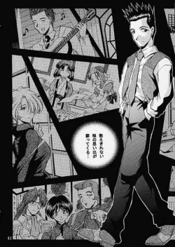 Page 38 of Otome-tachi no Koiuta Ni