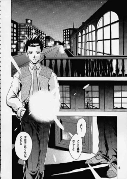 Page 3 of Otome-tachi no Koiuta Ni