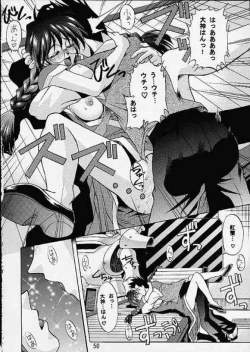 Page 47 of Otome-tachi no Koiuta Ni