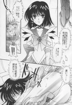 Page 23 of Asaki Yumemishi