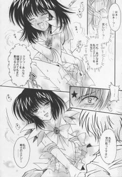 Page 39 of Asaki Yumemishi