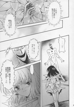 Page 60 of Asaki Yumemishi