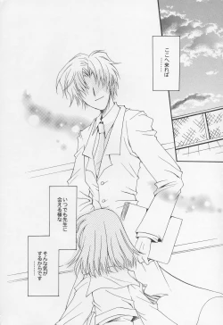 Page 63 of Asaki Yumemishi