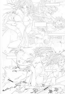 Page 18 of NishiEda Senga Bon 6