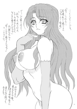 Page 11 of Rakkabutsu