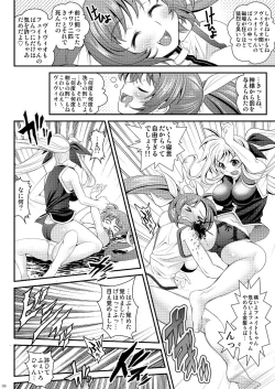 Page 8 of Minami No Shima De Kiki 100 Hatsu