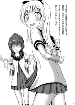 Page 11 of Kyou LOVE Aya