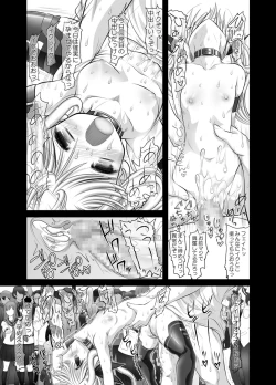 Page 38 of New Fate-chan. Shin Mahiru no Rojou Choukyou