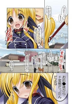 Page 6 of New Fate-chan. Shin Mahiru no Rojou Choukyou