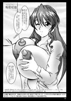 Page 45 of スタジオきゃうんコピー本総集編2007年版