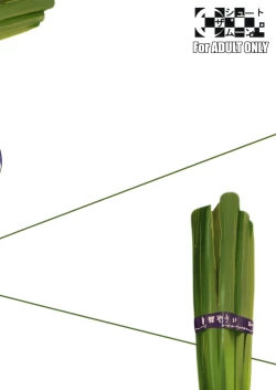 Page 38 of Fukuyamasan 3 - Eruption