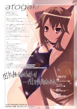 Page 15 of Ookami san Chuuihou!