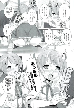 Page 110 of W Dessert