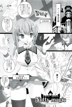 Page 134 of W Dessert