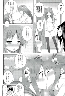 Page 19 of W Dessert