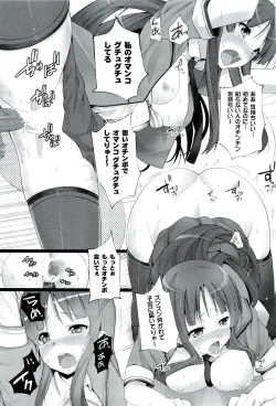 Page 52 of W Dessert