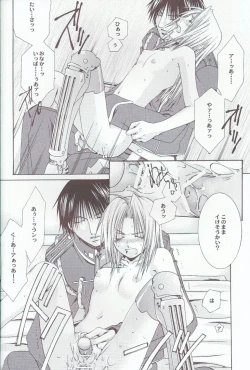 Page 15 of Manual Input