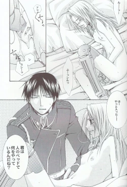 Page 5 of Manual Input