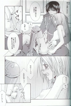 Page 9 of Manual Input