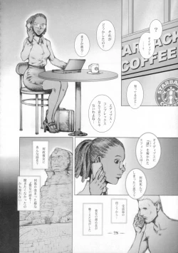 Page 27 of East of Eden 1 of 2