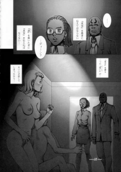 Page 45 of East of Eden 1 of 2