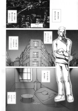 Page 7 of East of Eden 1 of 2