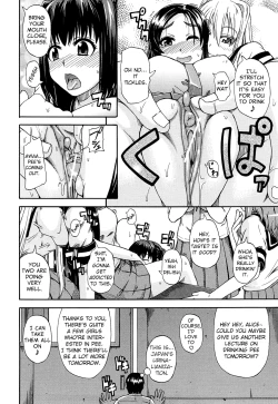 Page 111 of Innyou Alice | Pee Drinking Alice Ch. 1-3 + Bangai Hen