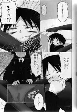 Page 4 of EasyModePlay