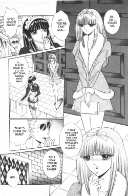 Page 128 of Ouma ga Horror Show 1 - Trans Sexual Special Show 1