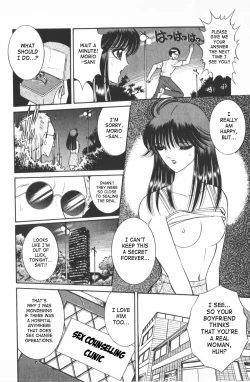 Page 147 of Ouma ga Horror Show 1 - Trans Sexual Special Show 1