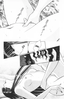 Page 196 of Ouma ga Horror Show 1 - Trans Sexual Special Show 1