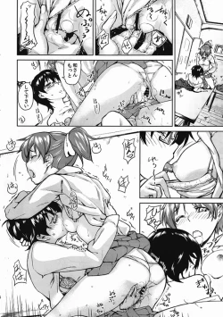 Page 15 of Baby sitters 2