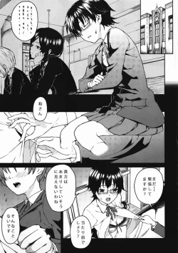 Page 2 of Baby sitters 2