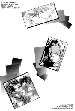 Page 108 of Under Grand Hotel 02