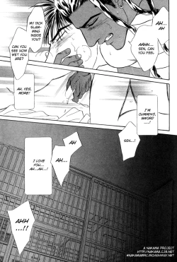 Page 23 of Under Grand Hotel 02