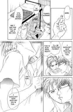 Page 130 of Under Grand Hotel 03